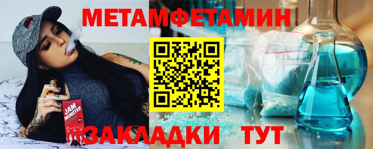Amphetamine 98% Ачинск