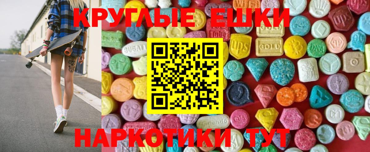 ЭКСТАЗИ louis Vuitton  мега ссылки  Ачинск  Ecstasy TESLA  Вход с VPN 