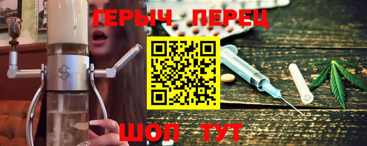 ГЕРОИН афганец Ачинск