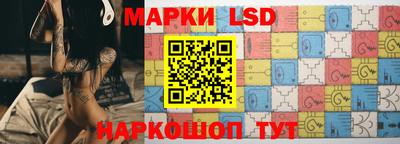 молекула духа Балаково