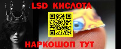 молекула духа Балаково
