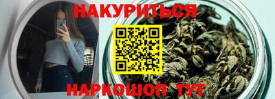молекула духа Балаково