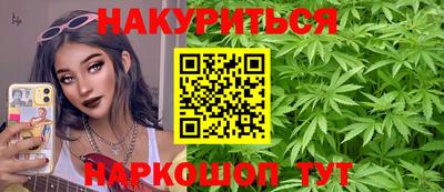 молекула духа Балаково