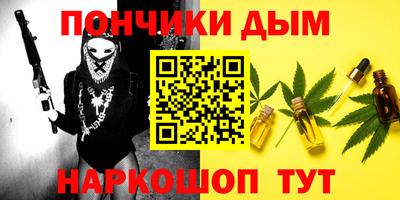 молекула духа Балаково