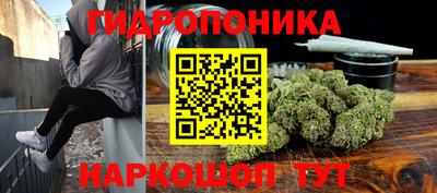 молекула духа Балаково