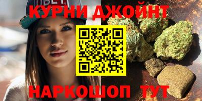 молекула духа Балаково