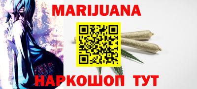 молекула духа Балаково