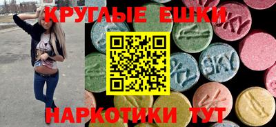 молекула духа Балаково