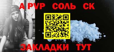 кокаин перу Балашиха