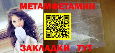 трава Бийск
