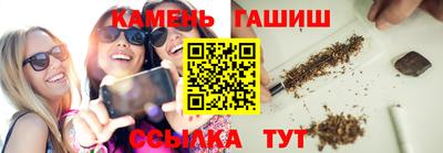 молекула духа Балаково