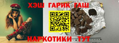 молекула духа Балаково