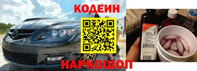 молекула духа Балаково