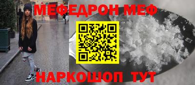 молекула духа Балаково
