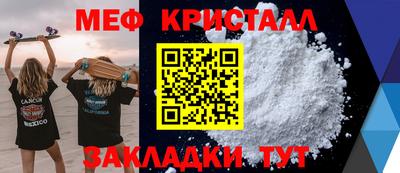 молекула духа Балаково