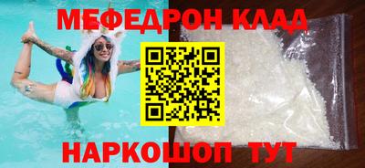 молекула духа Балаково