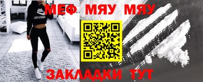 крисы Беслан