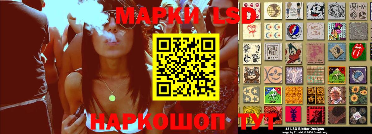 Лсд 25 экстази ecstasy  LSD-25 экстази ecstasy  Вход с VPN  Ачинск 
