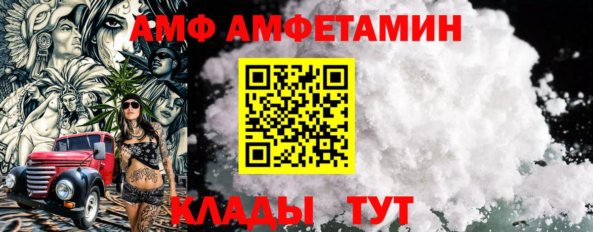 Первитин Декстрометамфетамин 99.9% Ачинск