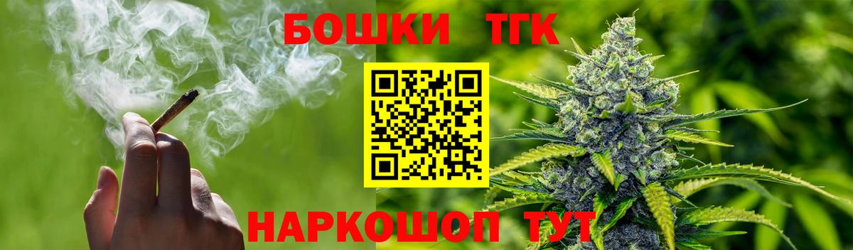 Ачинск  Бошки Шишки AK-47  Бошки марихуана ГИДРОПОН  Вход с VPN  Марихуана ГИДРОПОН 